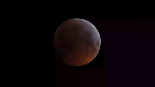 Lunar Eclipse 2021: भारतात दिसेल आज चंद्रग्रहण, ‘या’ युट्यूब चॅनेलवर घेता येईल पाहण्याचा आनंद