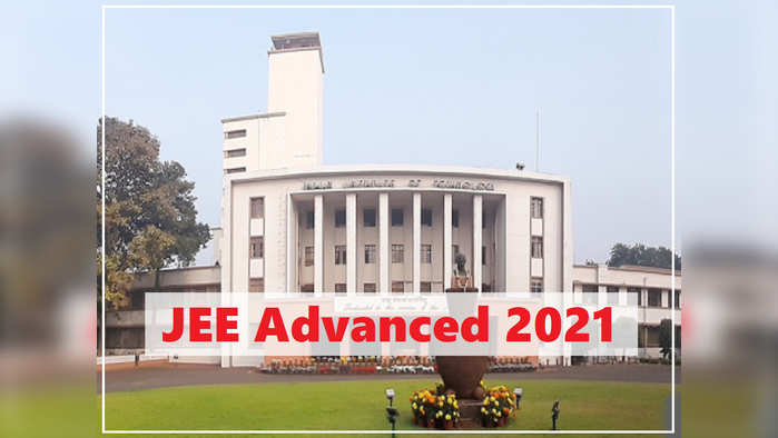 JEE Advanced 2021: जेईई अॅडव्हान्स्ड परीक्षा लांबणीवर