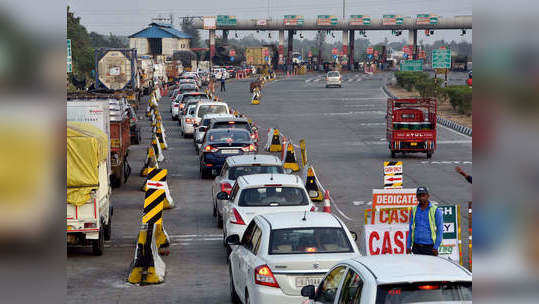 Toll Plaza: देशभरात टोल प्लाझावर १०० मीटरहून मोठी रांग असल्यास टोल माफ