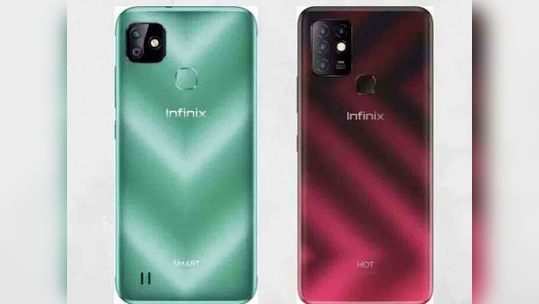 बंपर ऑफर! Infinix Smart 4 Plus, Hot 10S बजेट फोन्सवर मिळत आहे मोठी सूट