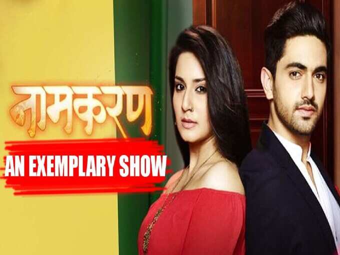 kyunki saas bhi kabhi bahu thi serial title song lyrics