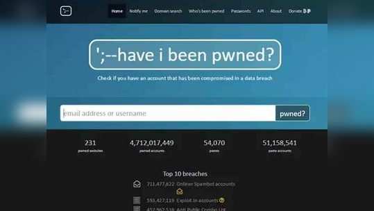 आता FBI सांगणार तुमचा पासवर्ड चोरी झाला की नाही, ‘या’ वेबसाइटसोबत केली भागीदारी