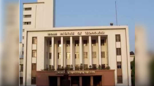 विद्यार्थ्यांनो, प्रश्नपत्रिका स्वत:च तयार करा! IIT Goa चा अनोखा प्रयोग