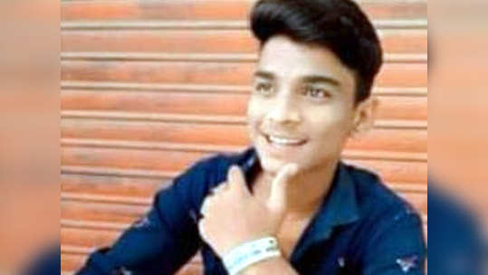 Jalgaon Student Suicide: रात्री वडिलांशी बोलल्यानंतर त्याचा मोबाइल बंद होता; सकाळी दिसले 'हे' भयंकर दृष्य