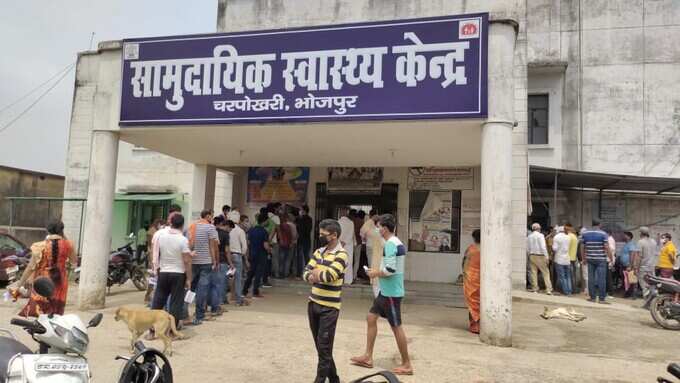 Bhojpur News: Nurse's threatening audio goes viral - no one can do anything for us, we are not on contract