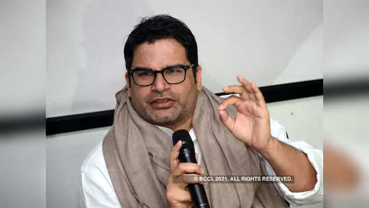 prashant kishor : 'मोदी सरकारचा आणखी एक मास्टरस्ट्रोक, निव्वळ आश्वासनं, मदत नाही' प्रशांत किशोरांची टीका