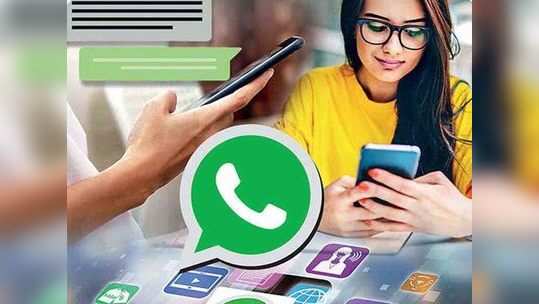 डिलीट न करता लपवायचे आहे WhatsApp चॅट? फॉलो करा ‘ही’ सोपी ट्रिक