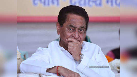 Kamal Nath: 'सेक्स स्कँडल' प्रकरणात माजी मुख्यमंत्री कमलनाथ अडचणीत, SIT ची नोटीस