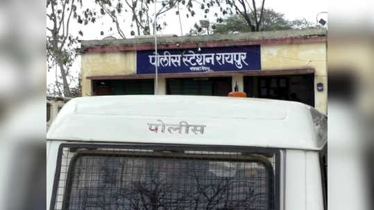 संतापजनक! पोटच्या मुलीवर अत्याचार करून विष पाजले, नराधम बापाला अटक