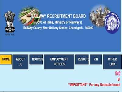 RRB NTPC Exam 2021: रेलवे भर्ती बोर्ड का नया नोटिस जारी, देखें आरआरबी एनटीपीसी CBT-1 का अपडेट 