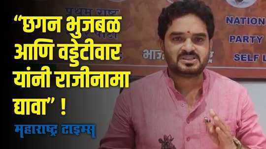 छगन भुजबळ सत्तेत रममाण झाल्यानं OBC समाजाच्या आरक्षणाकडे दुर्लक्ष - योगेश टिळेकर