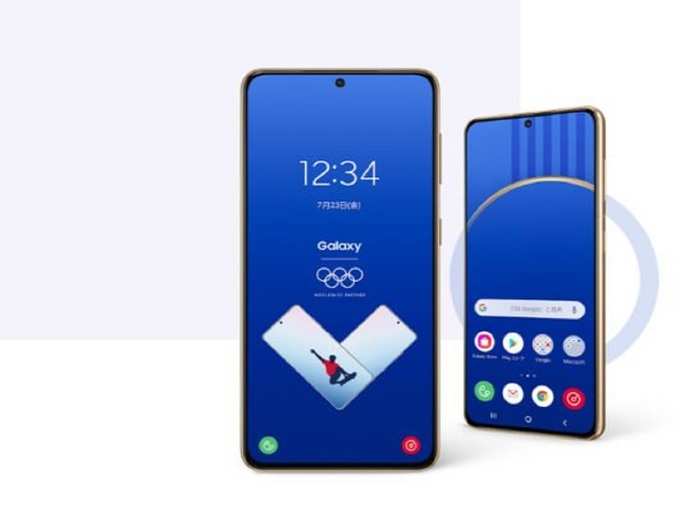 Samsung Galaxy S21 Olympic Games Edition 2