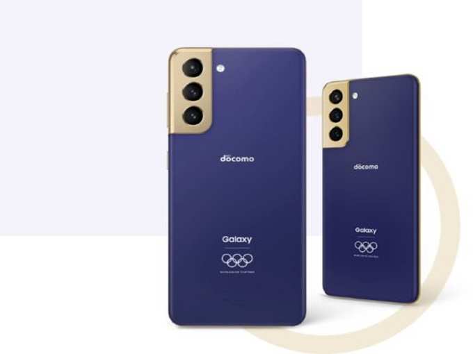 Samsung Galaxy S21 Olympic Games Edition 1
