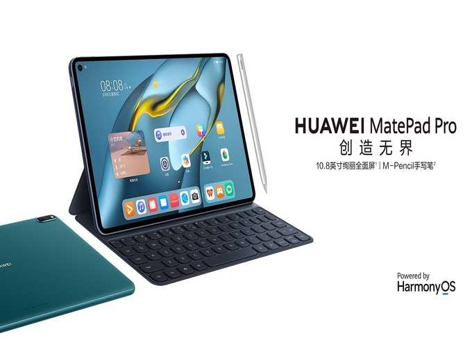 Huawei MatePads launched in multiple sizes 1