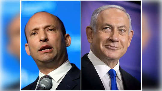 Israel PM अवघे सहा खासदार असलेला 'हा' नेता होणार इस्रायलचा पंतप्रधान !