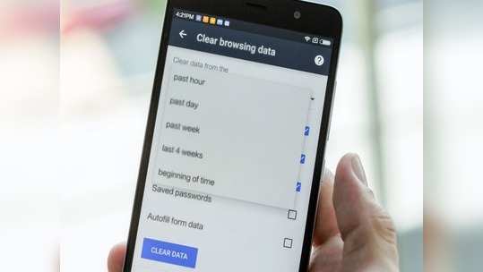ऑनलाइन सर्च केलेले कुणालाच माहिती पडणार नाही, क्रोमवरून आताच अशी डिलीट करा आपली हिस्ट्री