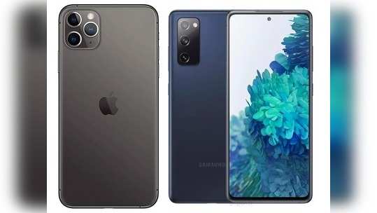 iPhone 11 पासून Samsung S20 FE पर्यंत, या स्मार्टफोन्सवर हजारो रुपयांची सूट