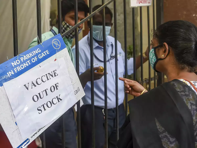 Corona Vaccine News : दिल्ली में नहीं मिल रहा वैक्सीन स्लॉट तो लोगों ने निकाल लिया यह नया जुगाड़