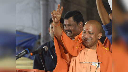 yogi adityanath : भाजपचं ठरलं! योगींच्या नेतृत्वात लढणार यूपीची आगामी विधानसभा निवडणूक, आता मंत्रिमंडळ विस्तार नाहीः सूत्रांची माहिती