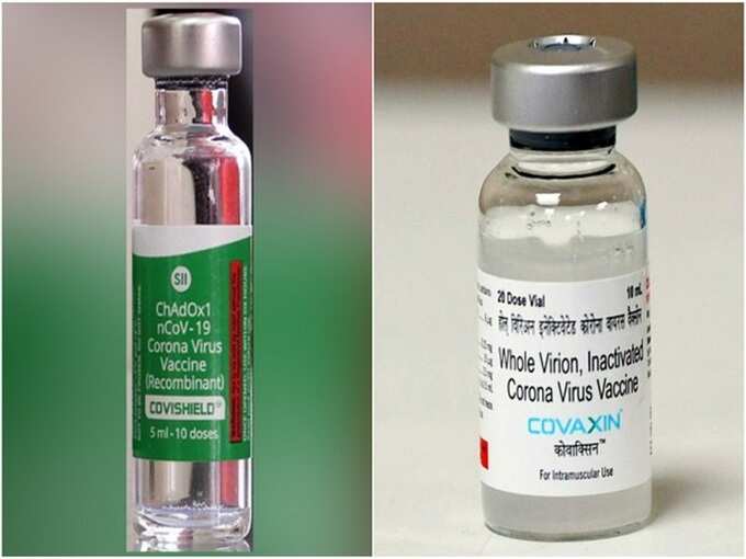 vaccine vaccine