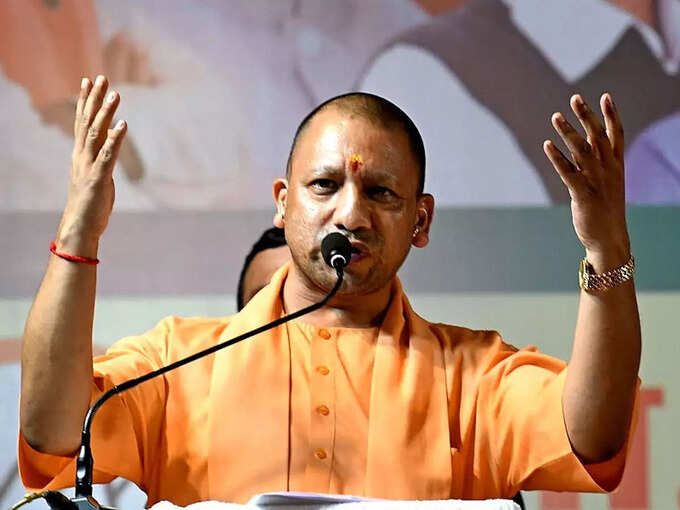 Yogi Adityanath Yogi Adityanath
