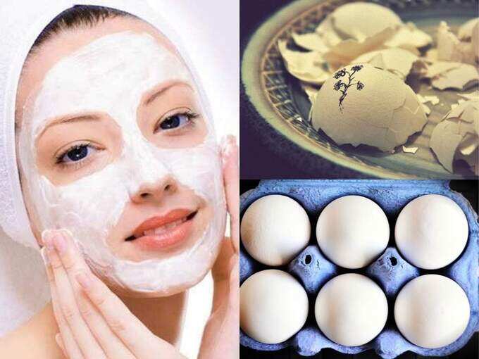 egg shell for skin whitening: சருமத்தை பால் போல வெண்மையாக மாற்றும் முட்டை ஓடு... எப்படி யூஸ் பண்ணணும்... - 5 amazing ways to use egg shell for skin glow in tamil 6 samayam tamil Tamil News Spot
