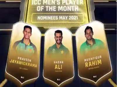ICC Player of the Month: खिताबी दौड़ में ये तीन क्रिकेटर, महिलाओं में सिर्फ दो दावेदार 