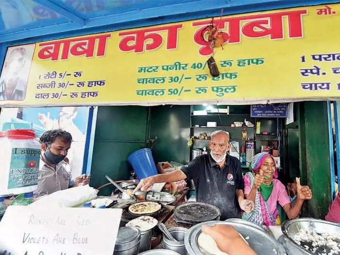 Baba ka dhaba