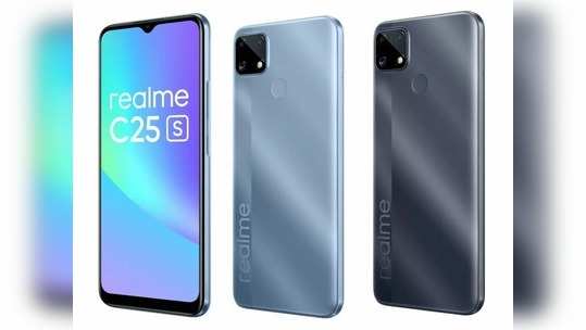 Realme C25s ला स्वस्तात खरेदीची संधी, आज दुपारी १२ वाजेपासून सेल