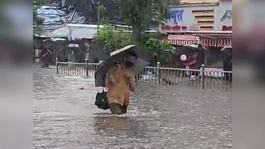 mumbai rains live update: मुंबईसह कोकणकिनारपट्टीला रेड अलर्ट जारी