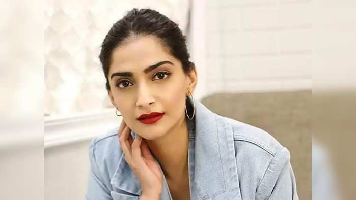 Happy Birthday Sonam: पॉकेटमनीसाठी सोनमनं केलं होतं हे काम, अभिनेत्री व्हायचं नव्हतं पण...