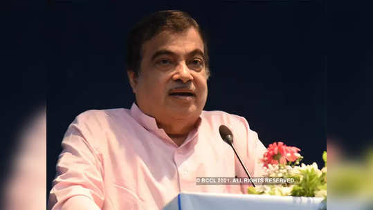 nitin gadkari : नितीन गडकरी चुकून म्हणाले, 'ऑक्सिजन अभावी अनेकांच्या मृत्युने आनंद झाला'