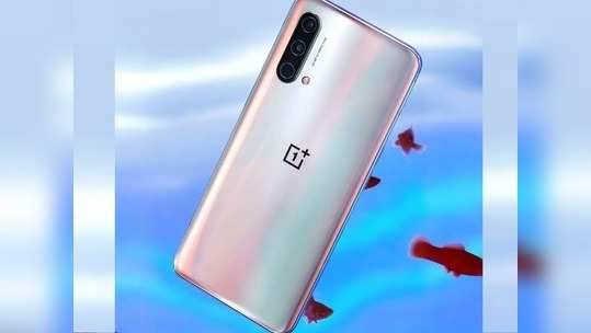 OnePlus Nord CE 5G आज भारतात लाँच होणार, 'या' ठिकाणी लाइव्हस्ट्रिमिंग पाहा