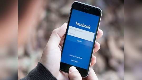 Facebook यूजरच्या मृत्यूनंतर अकाउंटचं काय होतेय?, जाणून घ्या