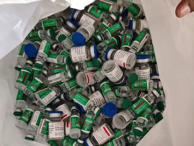 vaccine vaccine