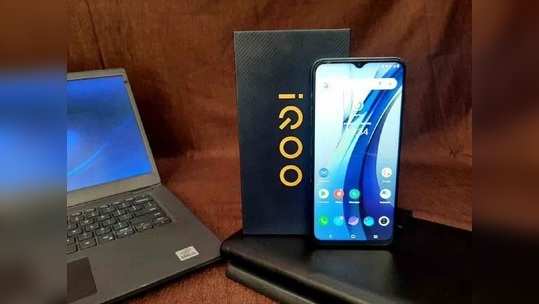 iQOO Z3 5G Review: दमदार प्रोसेसर आणि ड्युरेबल बॅटरीसह येणारा हा स्मार्टफोन Power Packed आहे ? जाणून घ्या