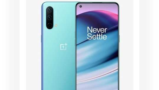 OnePlus Nord CE 5G प्री ऑर्डर केल्यास ६ हजाारांचे बेनिफिट्स आणि ५०० रुपयांचे कूपन, दुपारी १२ वाजेपासून सुरू