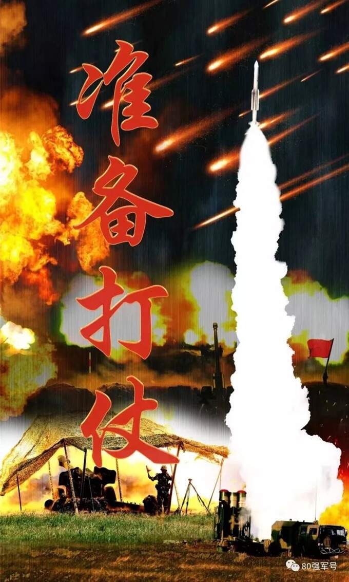 China Pla news 01 China Pla news 01