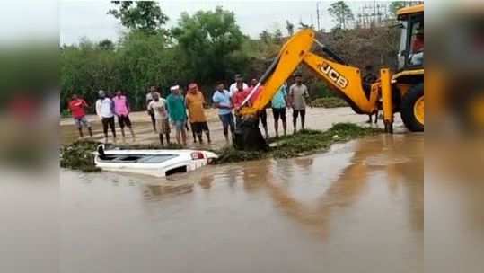 भर पावसात चुकला चालकाचा अंदाज, गाडी सरळ कोसळली नाल्यात