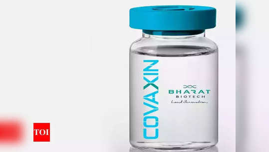 Covaxin Vaccine 'कोवॅक्सिन'ला झटका; अमेरिकेत आपत्कालीन वापरास मंजुरी नाकारली