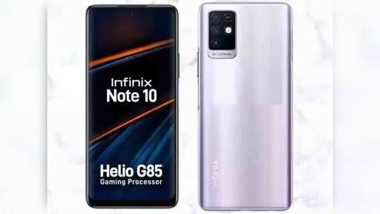 उद्यापासून सुरू होणार Infinix Note 10 ची विक्री, यात मिळेल ४८MP कॅमेरा व ५०००mAh बॅटरी