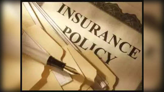 Insurance वैयक्तिक विमा घेताय ; २०२१ मध्ये विम्याचे महत्व वाढेल ही आहेत त्यामागची कारणे