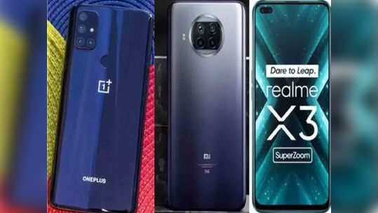 OnePlus Nord CE 5G ला टक्कर देणार हे ५ स्मार्टफोन्स, मिळतात धमाकेदार फीचर्स