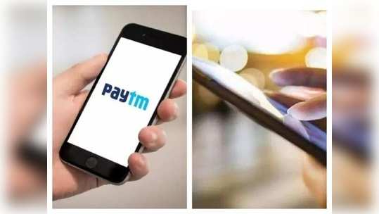 UPI पिन आणि Paytm पिन विसरलात?, रिसेट करण्याची 'ही' सोपी ट्रिक्स