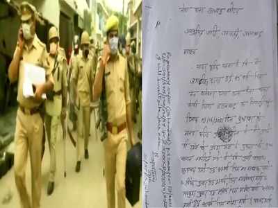 Jahanabad News: बिहार पुलिस का कारनामा, जहानाबाद में मृत युवक के खिलाफ एससी-एसटी एक्ट में मुकदमा दर्ज 