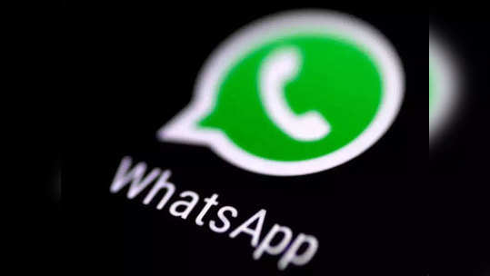 WhatsApp मध्ये आले मजेदार स्टिकर पॅक, डार्क मोडमध्येही लवकरच दिसणार बदल