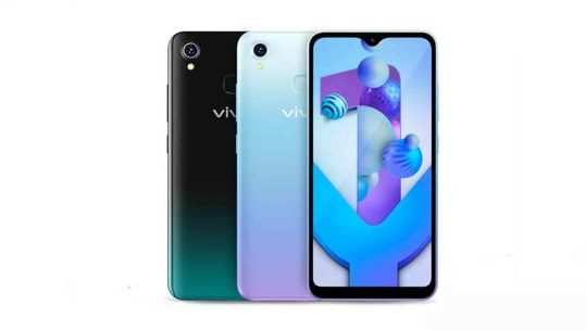 Vivo Y1s चे नवीन व्हेरिएंट भारतात लाँच, किंमत १० हजारांपेक्षा कमी