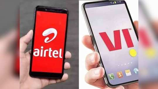 Airtel vs Vi: दोन्ही कंपन्यांचा ४४९ रुपयांचा रिचार्ज, मात्र या प्लानमध्ये मिळेल दुप्पट डेटा आणि बेनिफिट्स