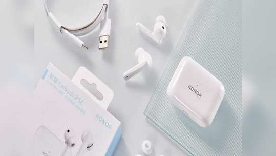 महागड्या Airpods सारखे फीचर्स असणारे, स्वस्त Honor Earbuds 2 SE लाँच, पाहा फीचर्स