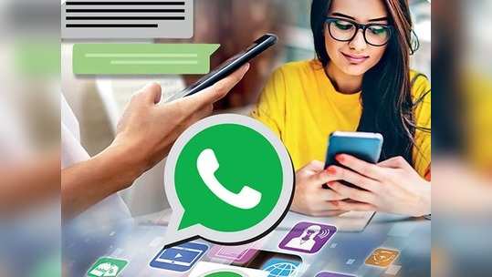 WhatsApp चे हे ५ फीचर्स येताहेत, चॅटिंगची मजा दुप्पट होणार